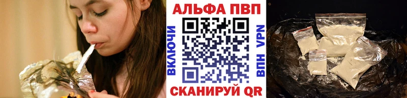 Купить закладку Красноуральск Бошки Шишки Кетамин Гашиш Меф мяу мяу Cocaine Alpha PVP