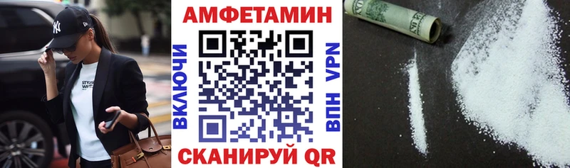 где купить наркоту  ОМГ ОМГ онион  АМФ Розовый  Красноуральск 