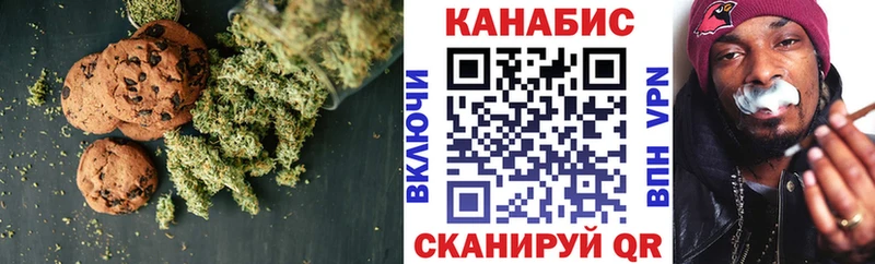 omg онион  Красноуральск  Canna-Cookies конопля 