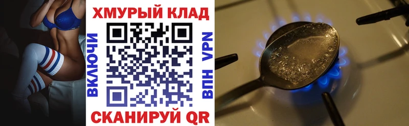 KRAKEN вход  Красноуральск  ГЕРОИН герыч 