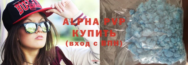 кокаин перу Краснослободск