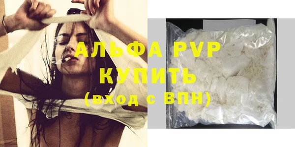 прущие крисы Кинешма