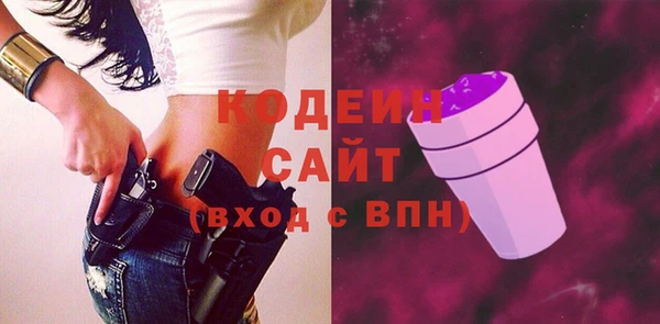 COCAINE Кодинск
