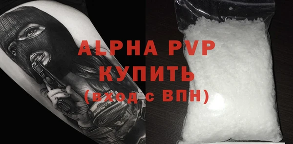 кокаин перу Краснослободск