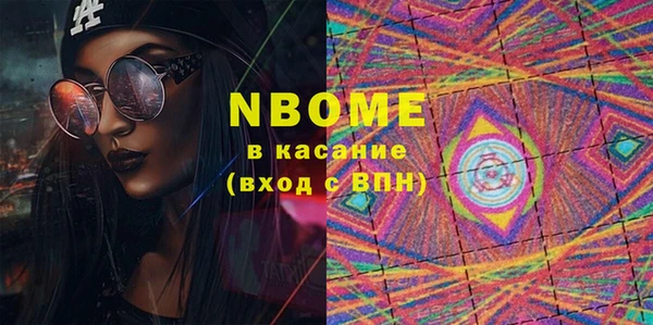 мефедрон мука Киренск