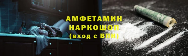 героин Красноперекопск