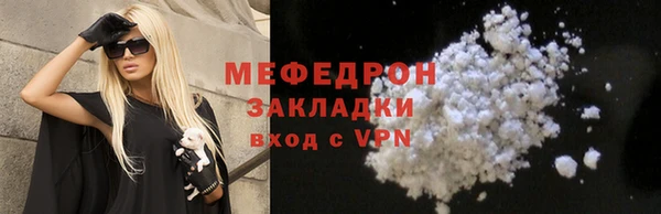 COCAINE Кодинск