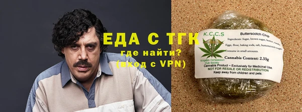 героин Красноперекопск