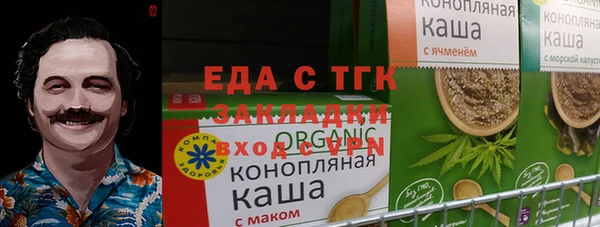 героин Красноперекопск