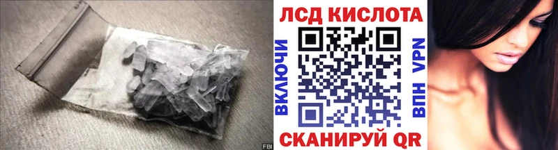 Лсд 25 экстази ecstasy  Красноуральск 