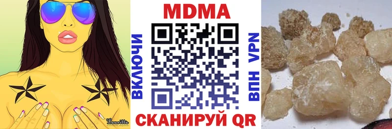 ссылка на мегу ONION  Красноуральск  МДМА кристаллы 
