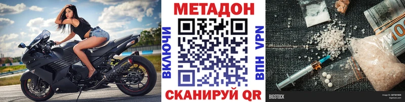 сайты даркнета какой сайт  Красноуральск  Метадон белоснежный 