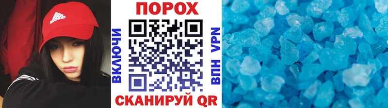 omg ONION  Красноуральск  Первитин Декстрометамфетамин 99.9% 