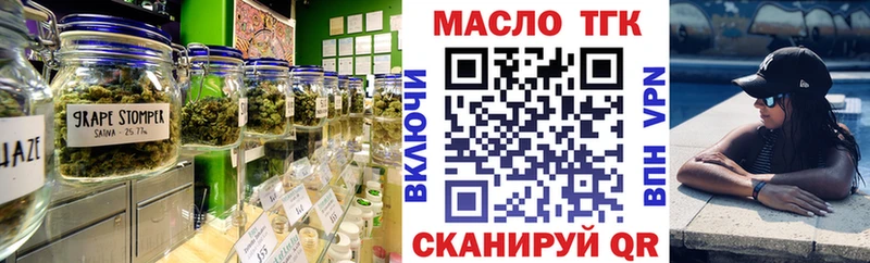 Дистиллят ТГК жижа  Красноуральск 